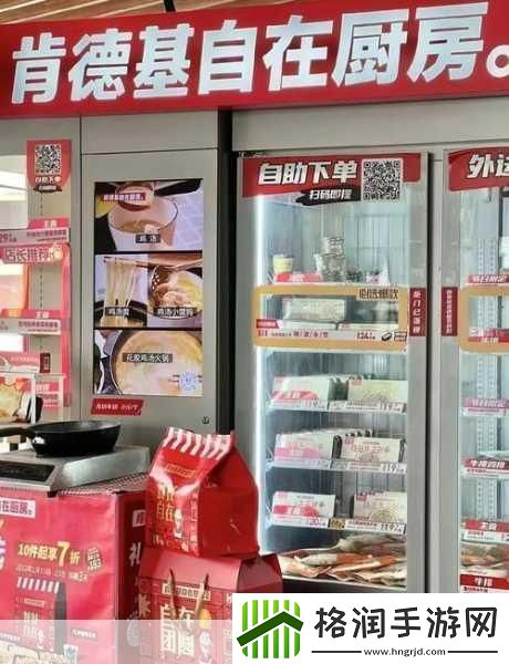 肯德基下架预制菜