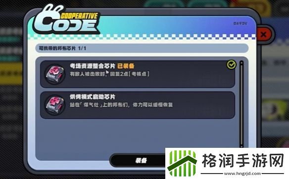 绝区零小邦布大战坏以骸第3天战术资质考核03攻略