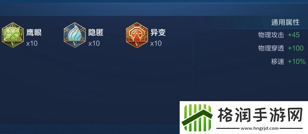 王者荣耀2024关羽最强六神装出装顺序推荐