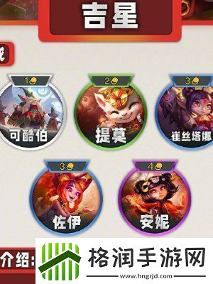 云顶之弈国服s11什么时候可以玩