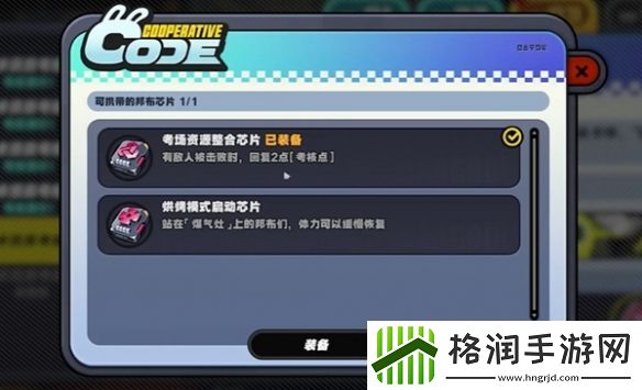 绝区零小邦布大战坏以骸第3天战术资质考核05攻略