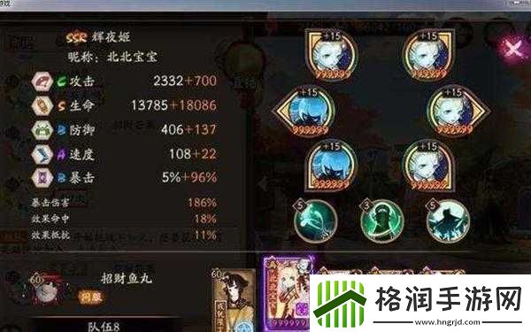 阴阳师SP辉夜姬技能全解！新版辅助封神