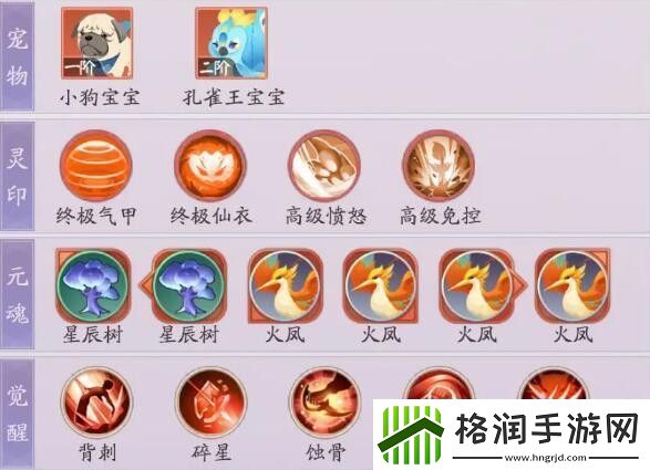 天境传说麒麟角色图鉴介绍