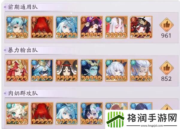 天境传说妲己角色图鉴介绍
