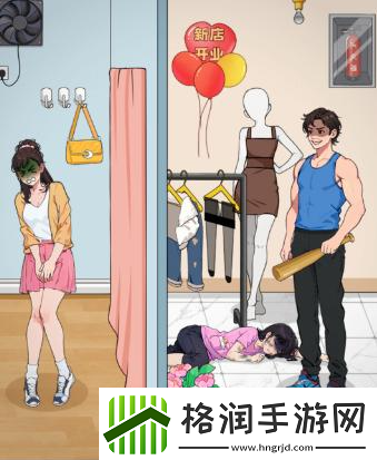 就我眼神好放屁危机过关方法分享
