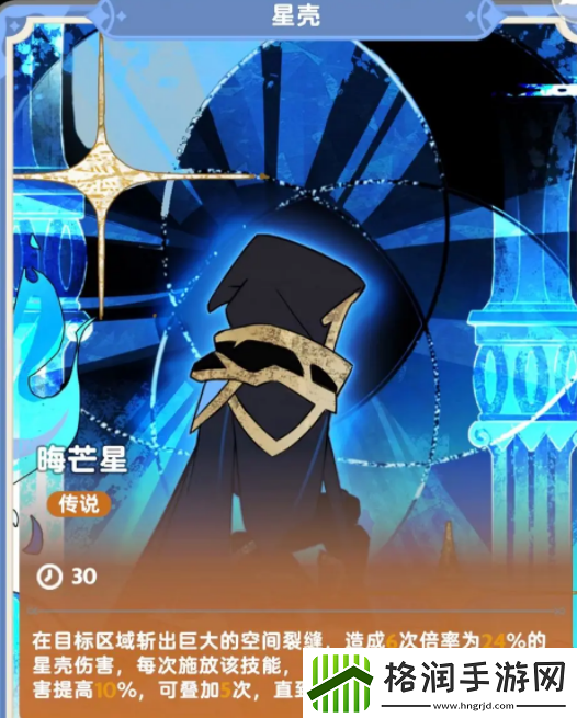 出发吧麦芬稚星道途玩法介绍