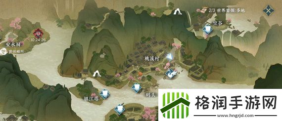 逆水寒手游小黄鸭找妈妈奇遇任务怎么做