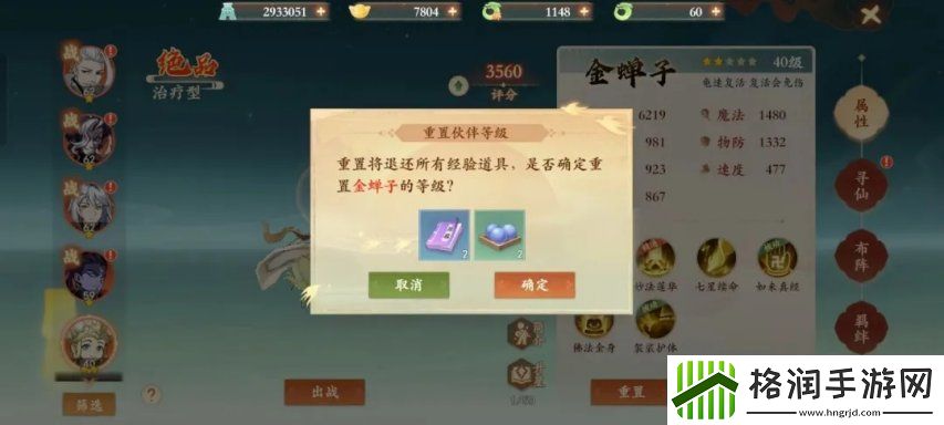 当策划跟老板说