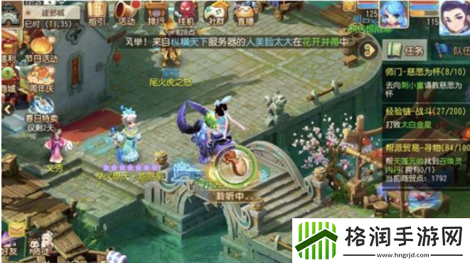 梦幻西游手游三界寻音攻略