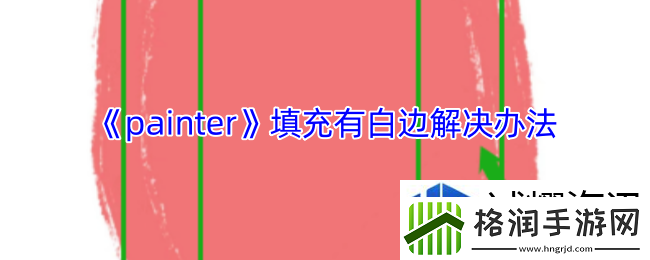 时间管理师