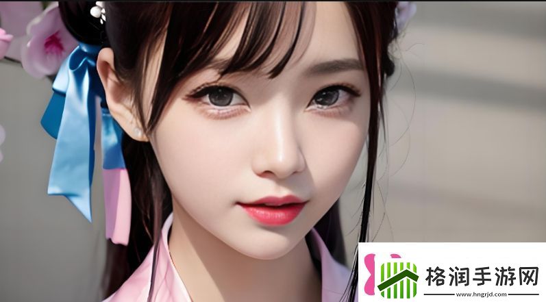 如何通过少女哔哩哔哩视频在线看享受丰富内容探索女性用户的专属乐趣与互动体验！