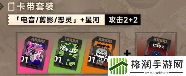新月同行叙非卡带推荐