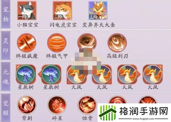 天境传说白泽角色图鉴介绍