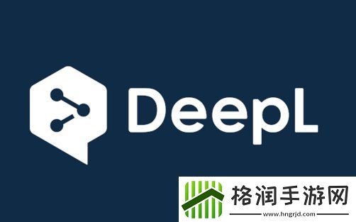 翻译黑科技