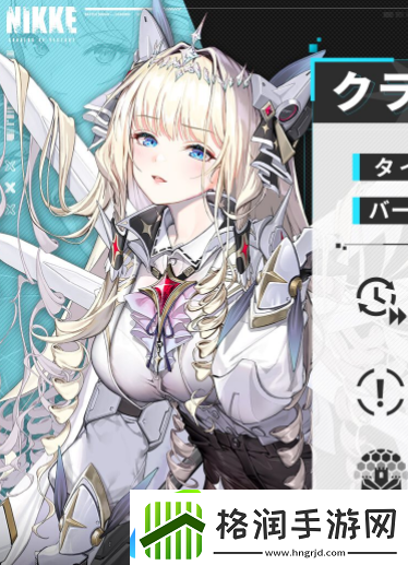 胜利女神