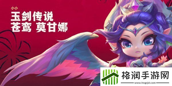 云顶之弈国服s11什么时候可以玩