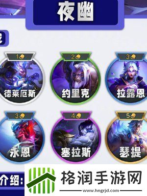 云顶之弈国服s11什么时候可以玩
