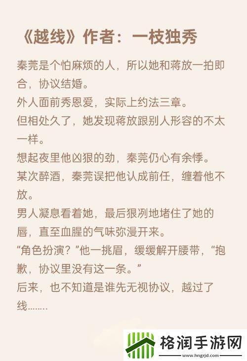 如何在社交媒体上脱颖而出