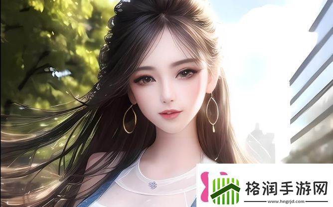如何在上免费观看大地二选对平台让你尽享高清画质！