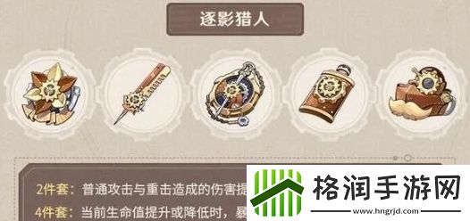 原神