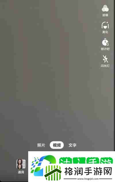 抖音怎么上传照片图集