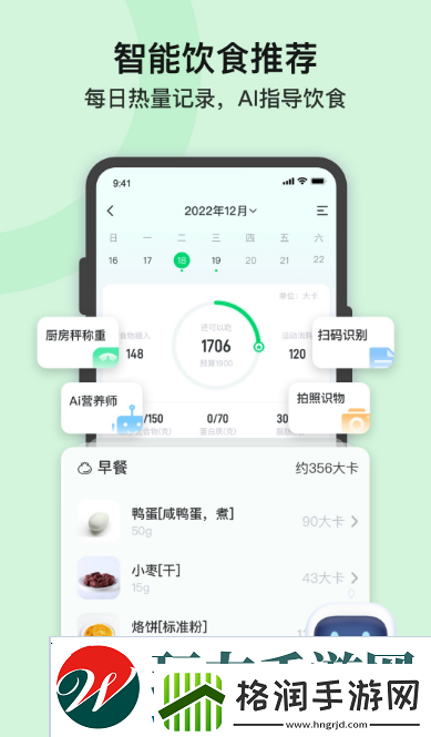 练腹肌最好app有哪些 锻炼腹肌软件下载分享