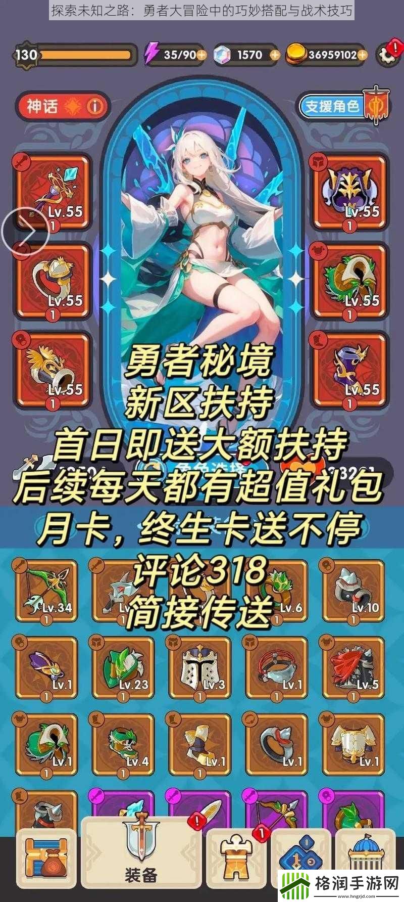 探索未知之路