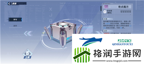 幻塔奇点石怎么开