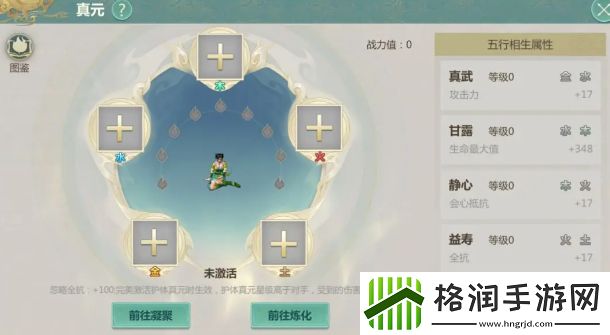 剑侠世界起源搬砖职业推荐