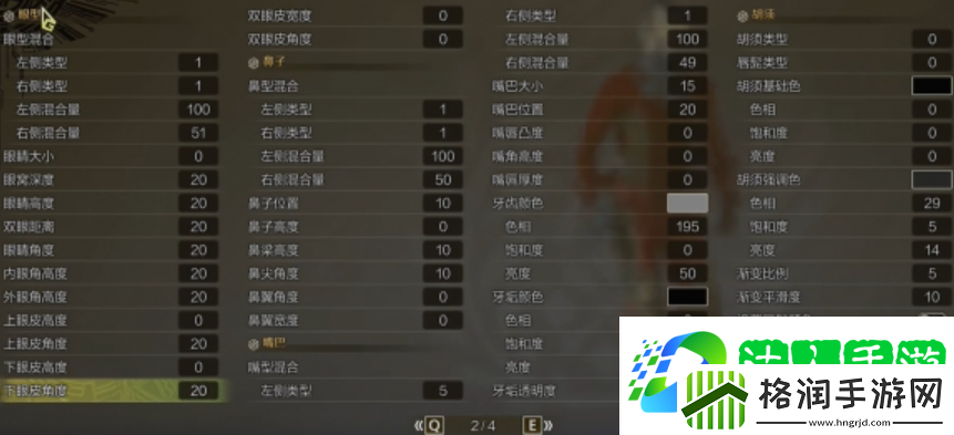 怪物猎人荒野赛文奥特曼捏脸数据分享