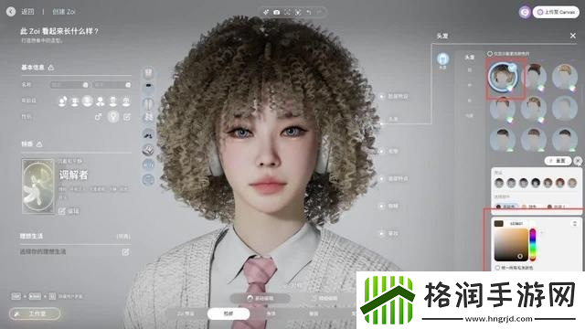 InZOI捏脸详细教学