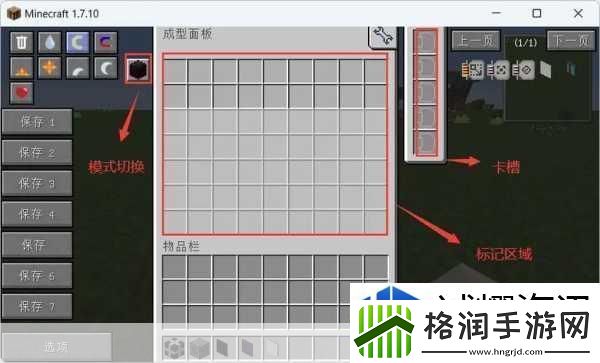 自由度极高的玩法