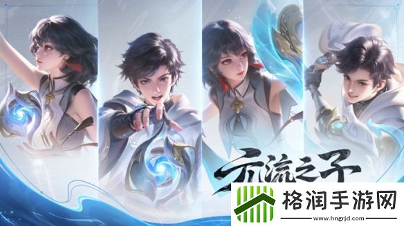 王者荣耀s38英雄调整了什么