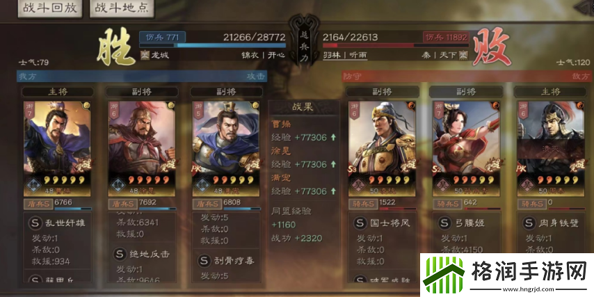 三国志战略版徐晃