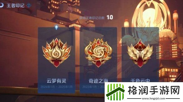 王者荣耀s38什么时候开启