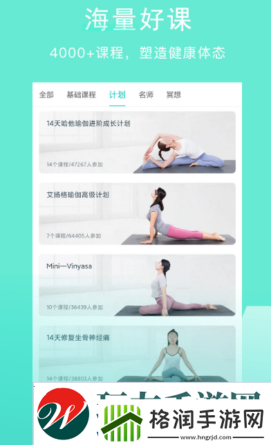 练腹肌最好app有哪些 锻炼腹肌软件下载分享
