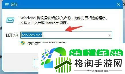 Win11未发现NVIDIA控制面板怎么办