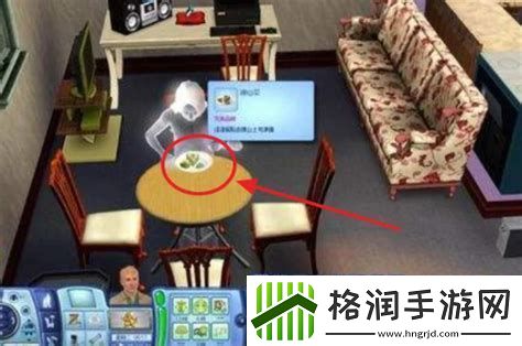 模拟人生3如何关闭大秘籍