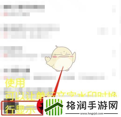 易云伴睡模式关闭方法详解