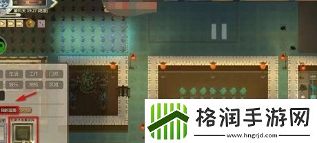 了不起的修仙模拟器蓝图解锁方法一览