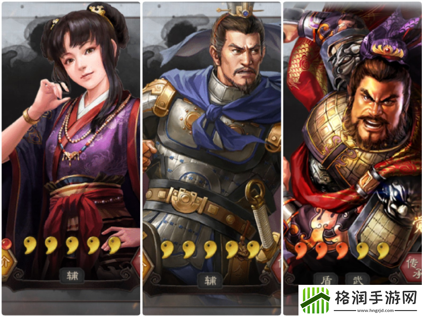 三国志战略版徐晃