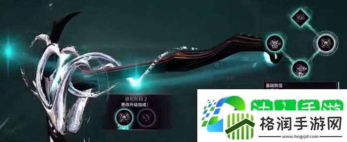 星际战甲镰刀武器有哪些