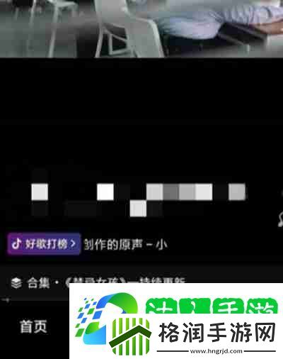 抖音怎么上传照片图集