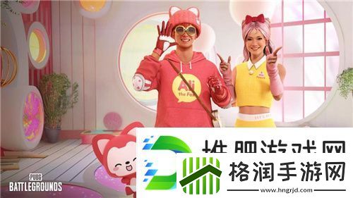 PUBGx阿狸联名皮肤重磅来袭