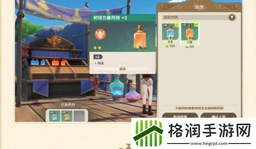 原神