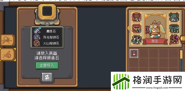 元气骑士前传红玉如何速刷