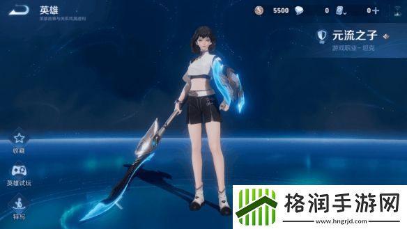 王者荣耀s38英雄调整了什么