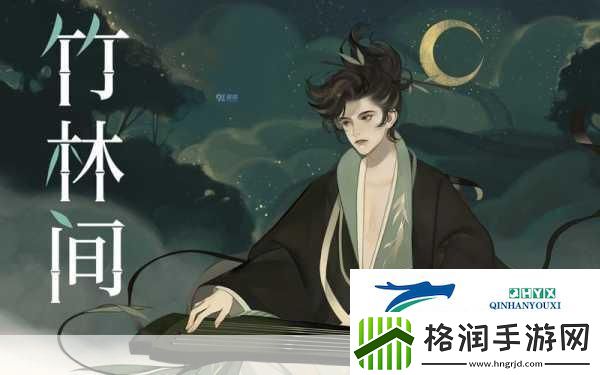 忘川风华录长生神木密码全揭秘