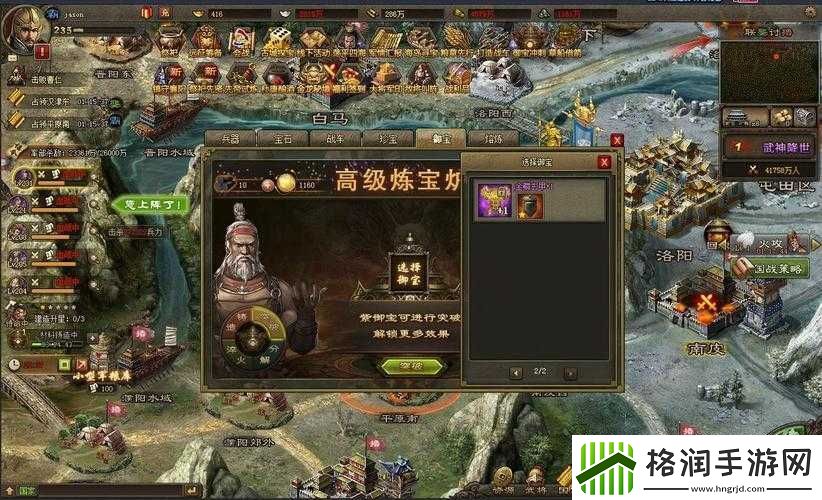 攻城掠地角套带护盾攻略！秒变铁壁战神的神装搭配必看