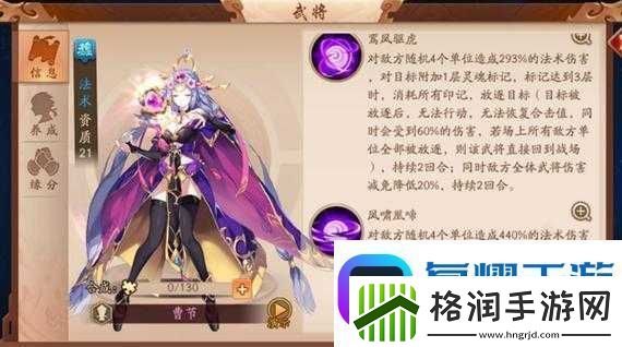 少年三国志2姜维培养攻略！超详细技巧让你战力飙升必看